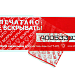 СУ-ЛЕНТА СТ-НП
