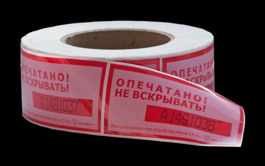 СУ-ЛЕНТА СТ-Н+ (на подложке)