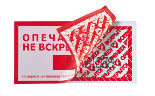 СУ-ЛЕНТА СТ-Н+ (на подложке)