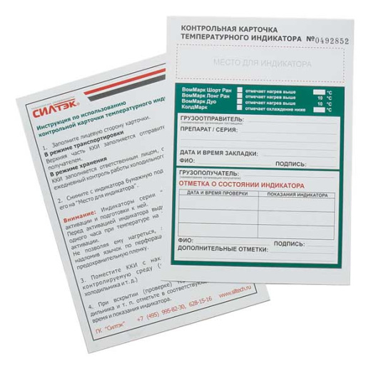 ВОММАРК ЛОНГ РАН