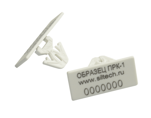 ПРК-1